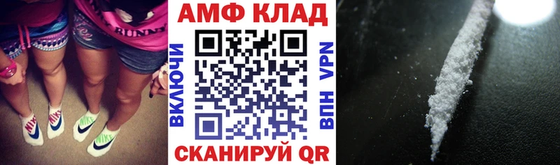 Амфетамин Premium  Семикаракорск 