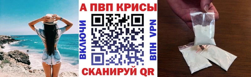 хочу   Семикаракорск  А ПВП кристаллы 