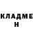 ГЕРОИН белый Jhane Rusiana