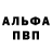 Метадон кристалл Nena Polinesia