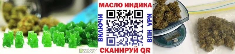 маркетплейс как зайти  Семикаракорск  Еда ТГК конопля 