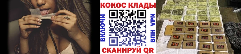 blacksprut ссылка  Семикаракорск  КОКАИН Колумбийский 