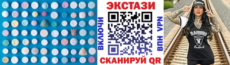 Экстази MDMA  купить закладку  Семикаракорск 