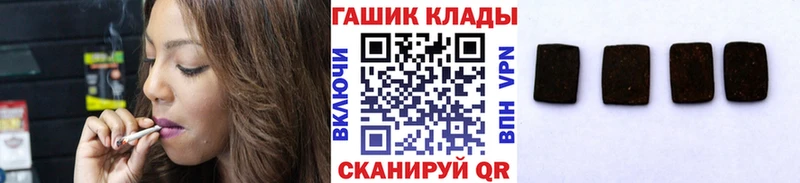 ГАШИШ Cannabis  Семикаракорск 