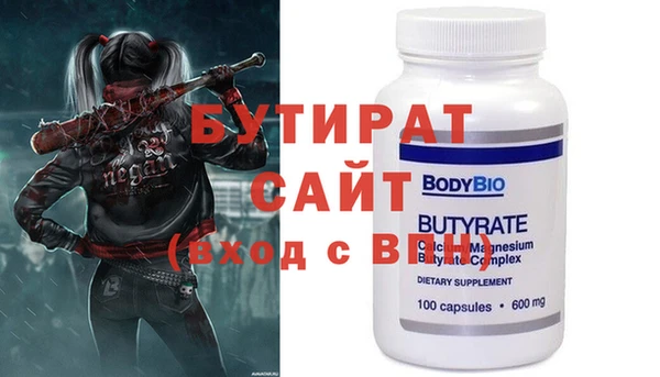 мяу мяу мука Беломорск