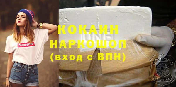 метадон Белоозёрский
