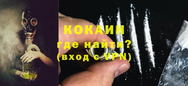 мяу мяу мука Беломорск