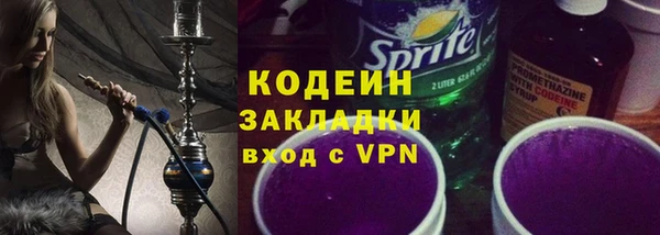 мет Пересвет