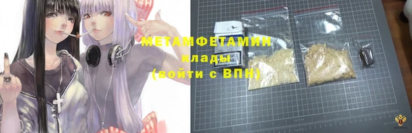 мяу мяу мука Беломорск