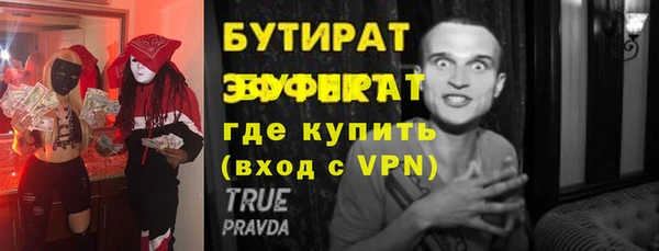 дистиллят марихуана Переславль-Залесский
