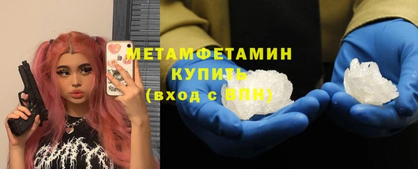 мяу мяу мука Беломорск