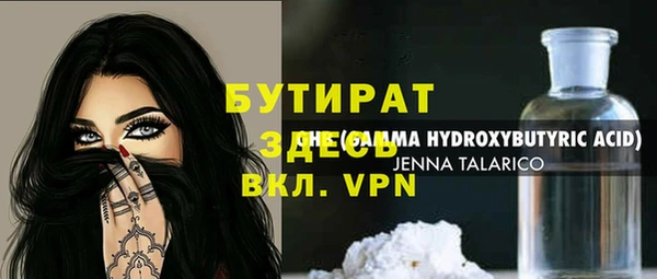 амфетамин Пестово