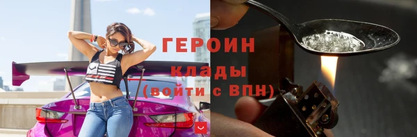 ешки Белокуриха