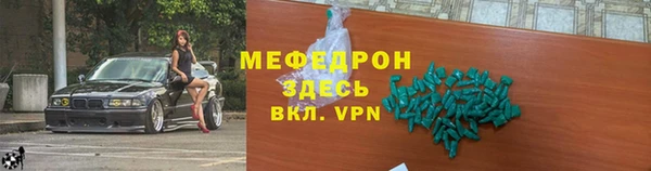 ешки Белокуриха