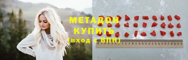 метадон Белоозёрский