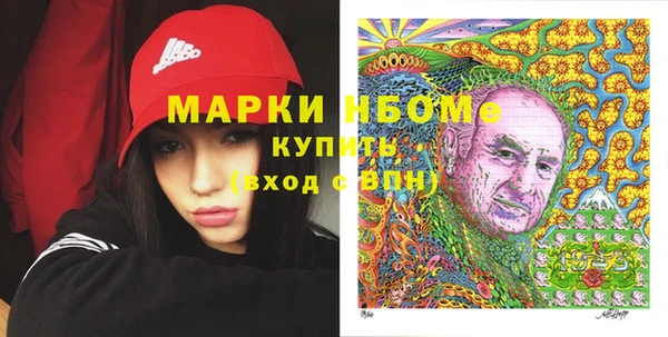 ешки Белокуриха