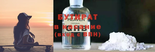 мяу мяу мука Беломорск