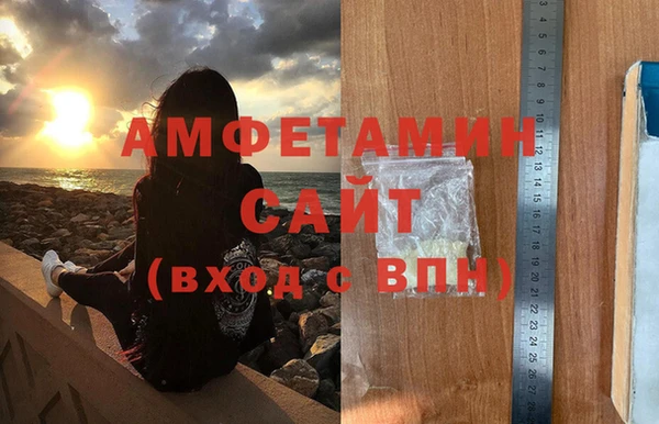 амфетамин Пестово