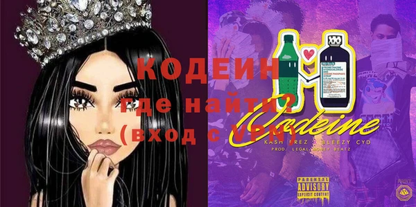 метадон Белоозёрский