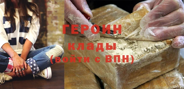 дистиллят марихуана Переславль-Залесский