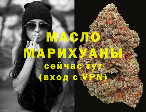 мяу мяу мука Беломорск