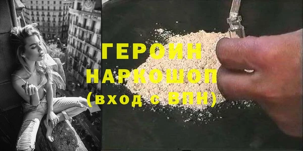 мет Пересвет