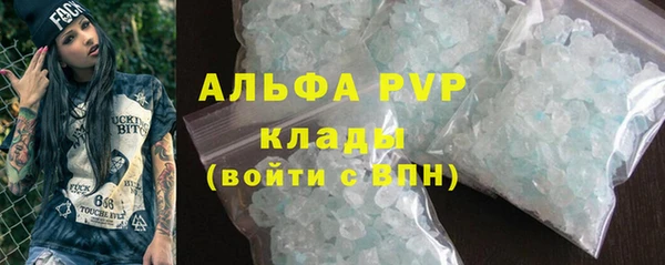 мяу мяу мука Беломорск