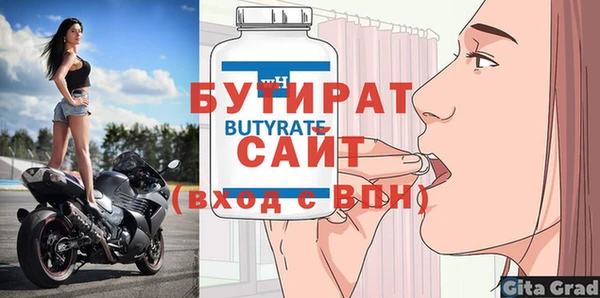 амфетамин Пестово