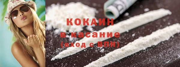 мяу мяу мука Беломорск