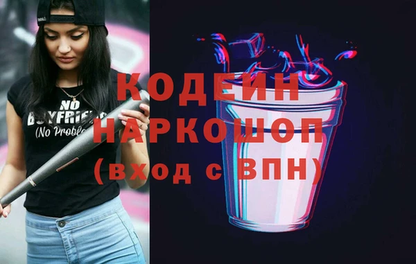 мет Пересвет