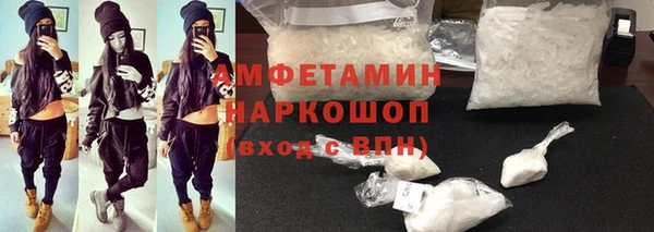 ешки Белокуриха