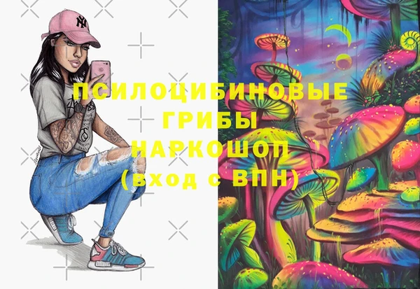 амфетамин Пестово