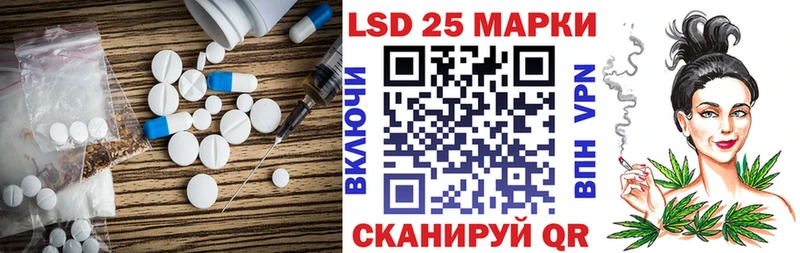 Лсд 25 экстази ecstasy  как найти закладки  Семикаракорск 