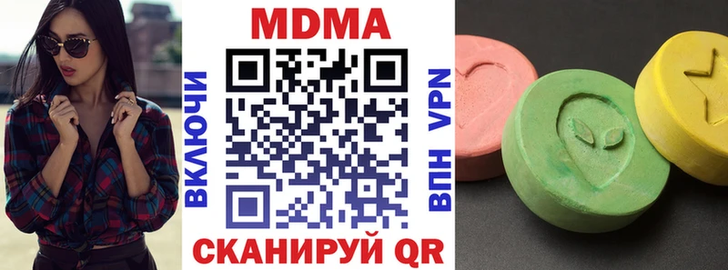 МДМА VHQ  Семикаракорск 