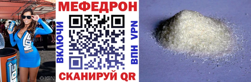 Меф VHQ  hydra ТОР  shop телеграм  Семикаракорск 