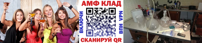 Метамфетамин винт  как найти закладки  Семикаракорск 