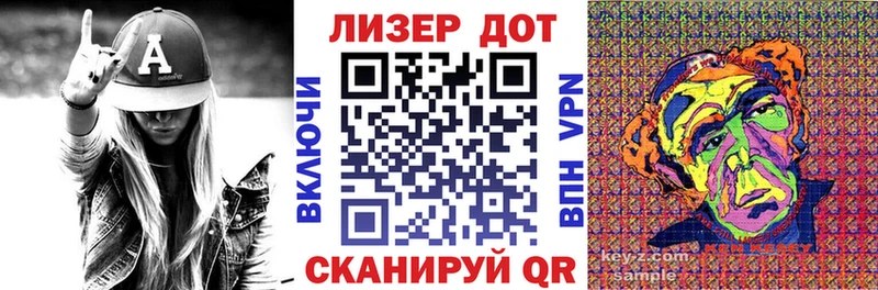 Марки 25I-NBOMe 1500мкг  Семикаракорск 