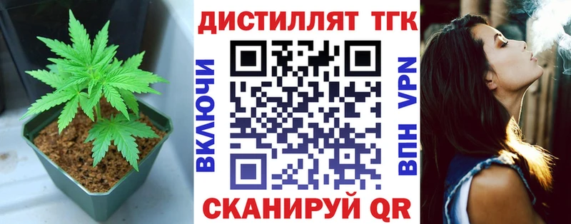 Дистиллят ТГК Wax Семикаракорск