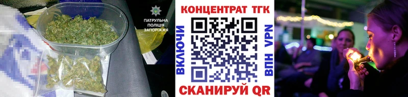 купить сайты ссылка на мегу сайт ТГК вейп с тгк Семикаракорск